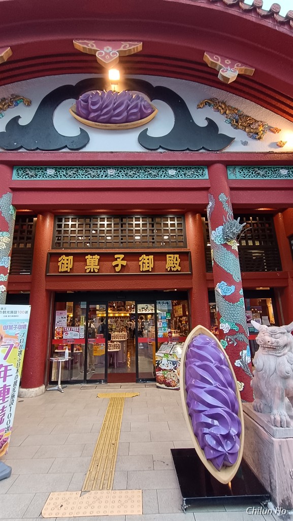 沖縄ダイニング 松尾
